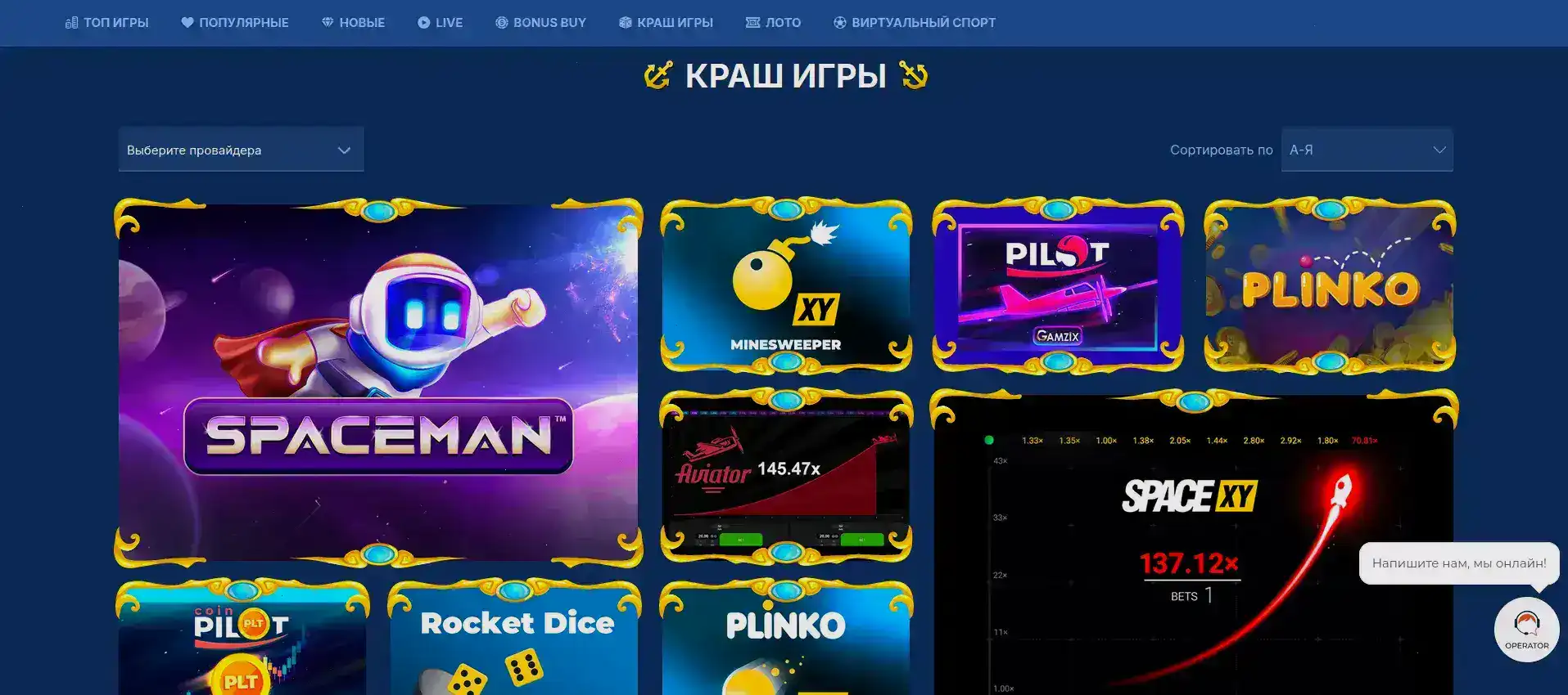 Вулкан Старс казино официальный сайт — столы live-казино